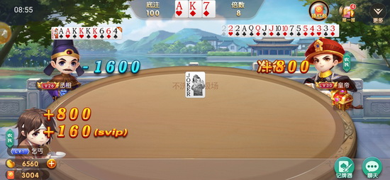 艾尔牌棋最新官网版