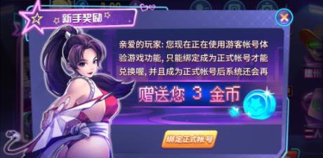 心得牌棋手机版