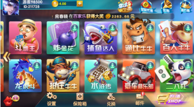 92营口麻将安卓版