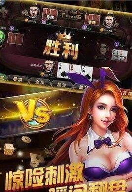 百信牌棋官网版
