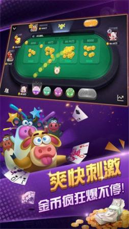 牌棋体育官网版最新