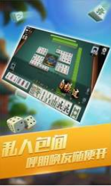跑得快app免费