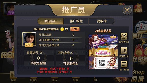 万家牌棋2022年最新版