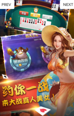 途游三张