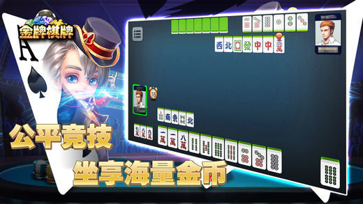 领悟棋盘app官方版