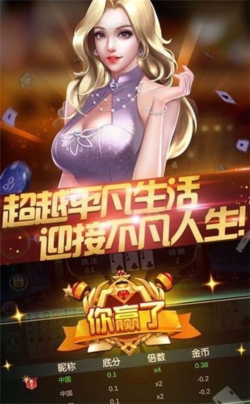 拖拉机安卓免费版安装