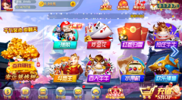 联众牌棋2023官方版