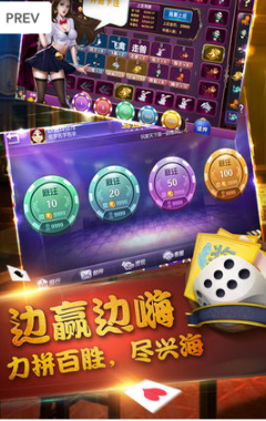 途游三张