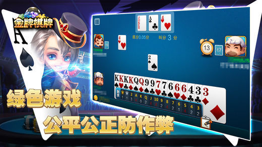 全优棋盘app官方版最新苹果