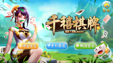 联众牌棋2023官方版
