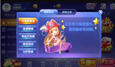 天亿十三水安卓版官网版
