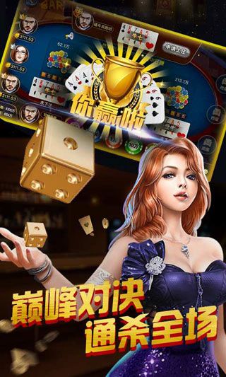 单机斗地主免费完整版欢乐斗地主