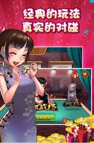 经典无网络单机斗地主