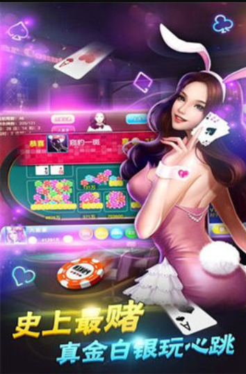 牌棋官网版苹果版