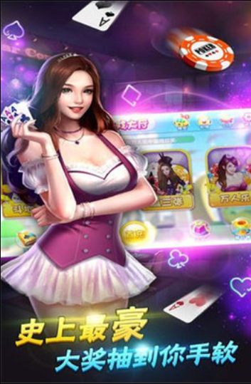 牌棋官网版苹果版
