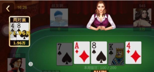 三元牌棋官网版最新