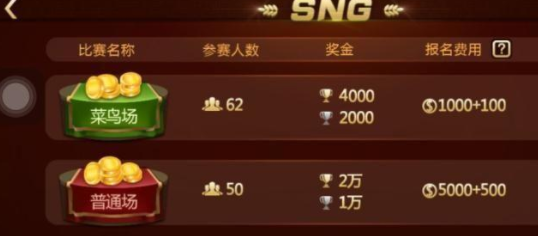 三元牌棋官网版最新