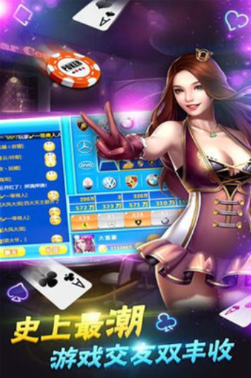 牌棋官网版苹果版