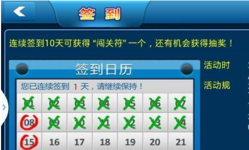 三元牌棋官网版最新