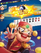 老版3分斗地主免费