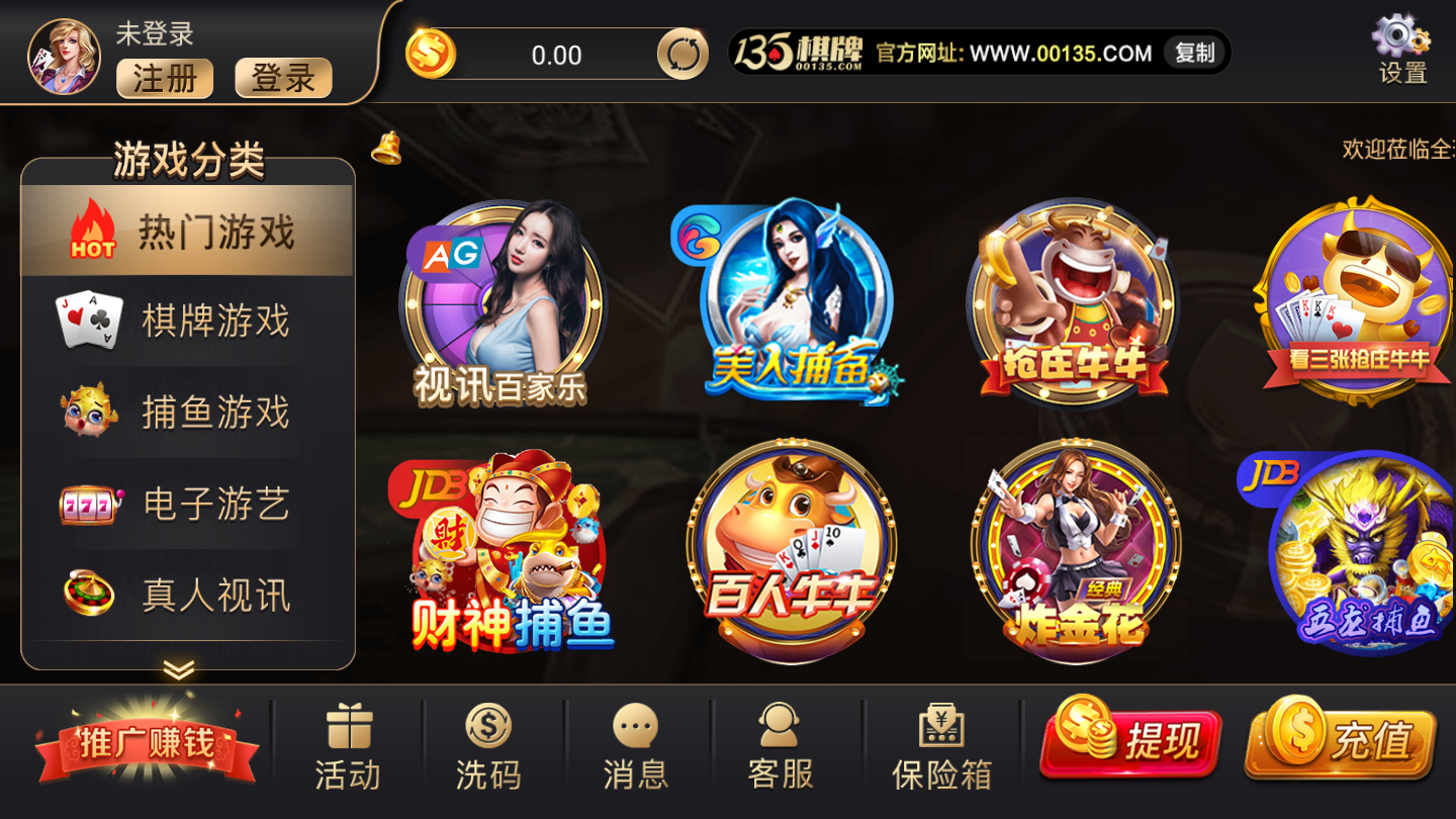 口袋炸金花安卓版