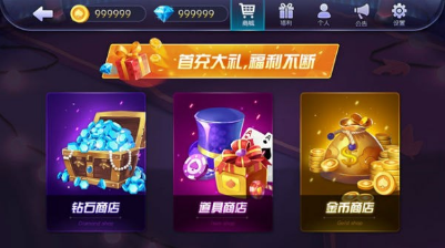 顶级牌棋78668官方版