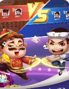 老版3分斗地主免费
