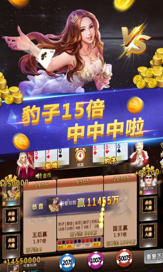 西元牌棋捞腌菜安卓版免费