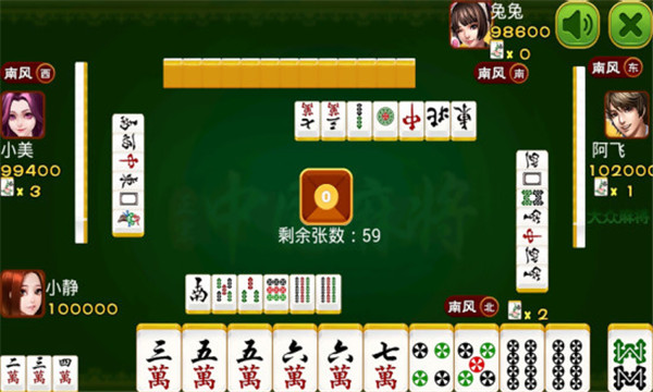 沈阳麻将版
