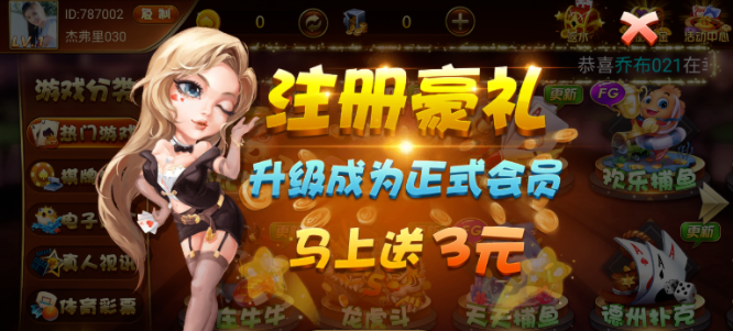 单机免费版斗地主