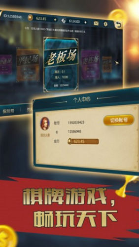 金花三张牌游戏金币