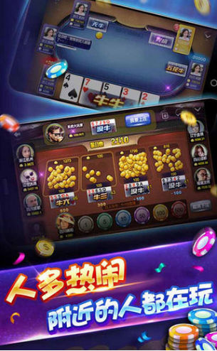 金花三张牌