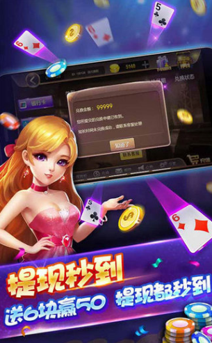 金花三张牌