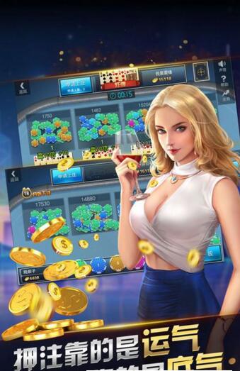 有乐牌棋官网版