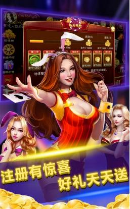 aaa炸金花单机版
