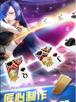 3q牌棋2023官方版