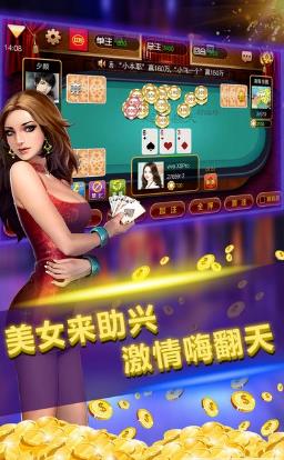 aaa炸金花单机版