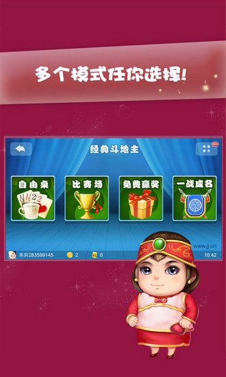 叮当牌棋官网版
