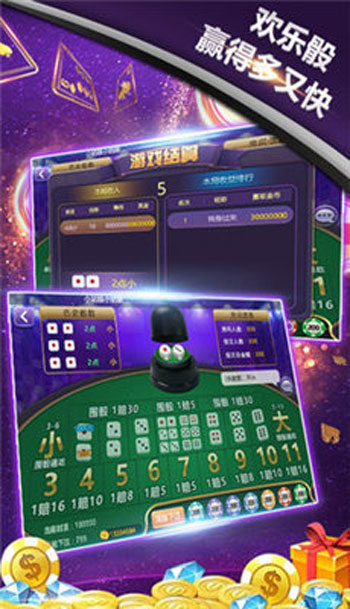麻将免费版全新版苹果手机