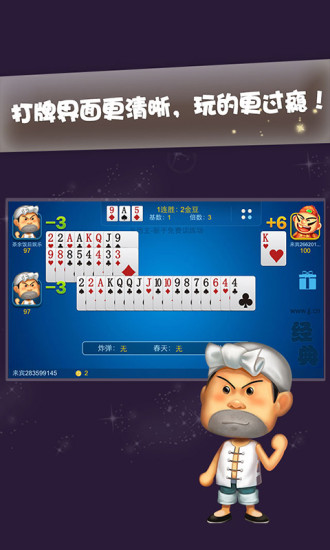 叮当牌棋官网版
