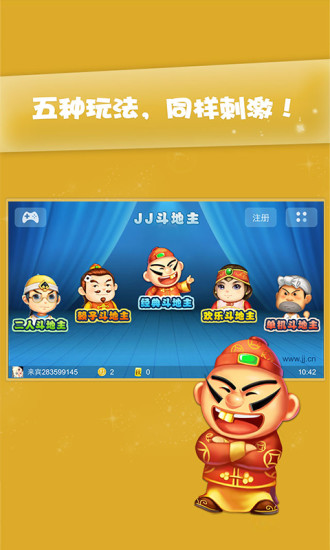 叮当牌棋官网版