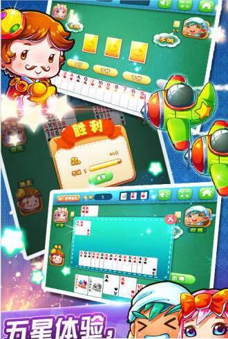 安徽麻将app