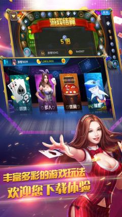 斗牛苹果版官网版