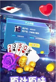 百赢牌棋手机游戏官网版