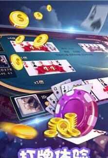 百赢牌棋手机游戏官网版