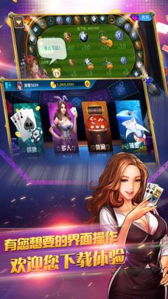 斗牛苹果版官网版