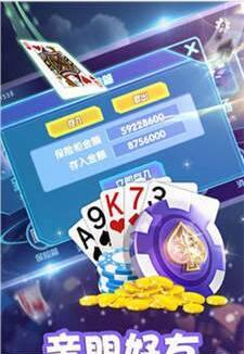 百赢牌棋手机游戏官网版
