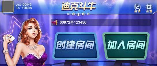 富途牛牛手机app