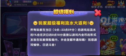 斗地主三人