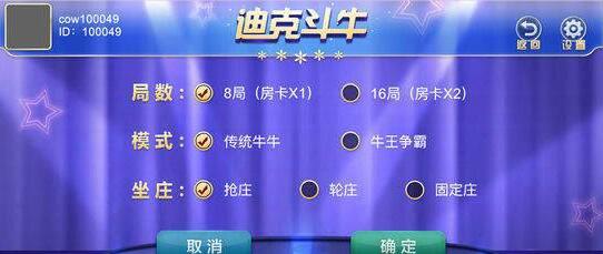 富途牛牛手机app